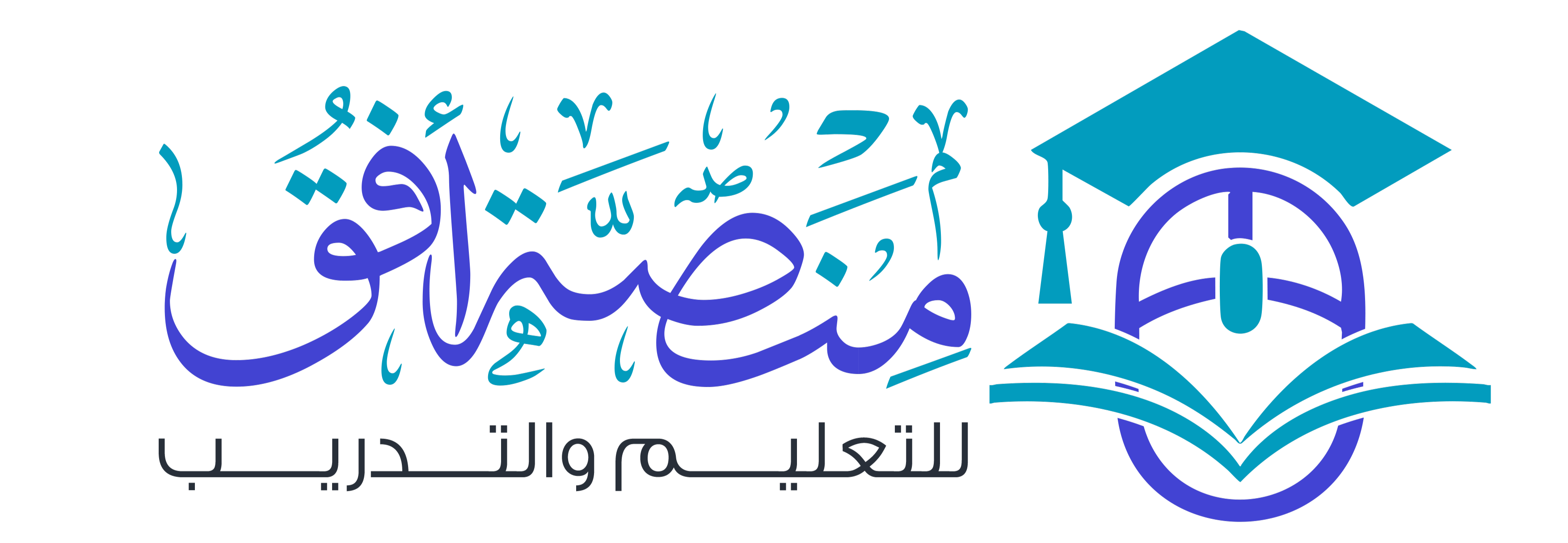 شعار منصة أفق